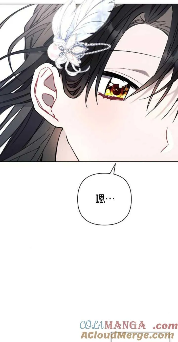 第80话51