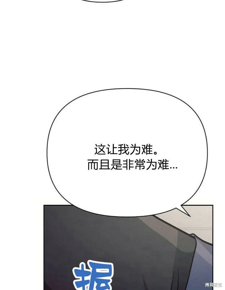 第26话70