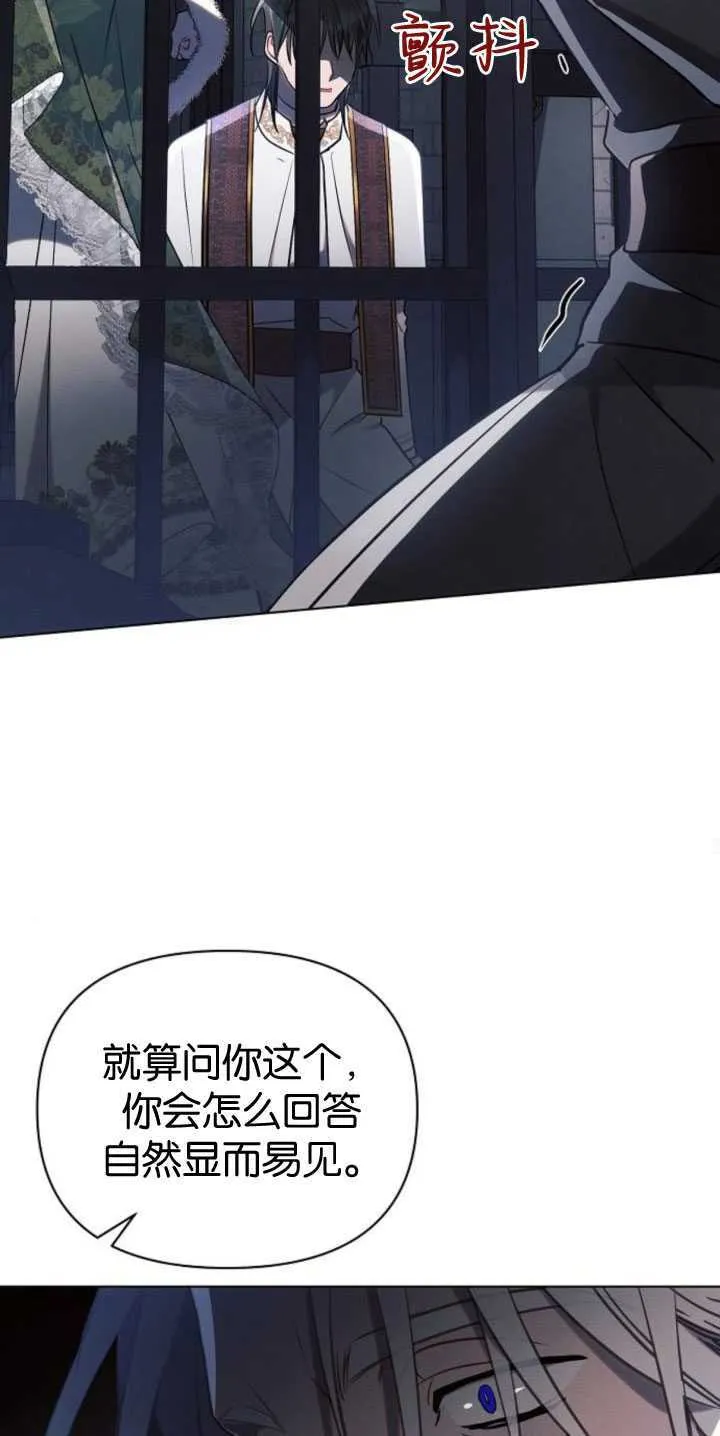 第83话37
