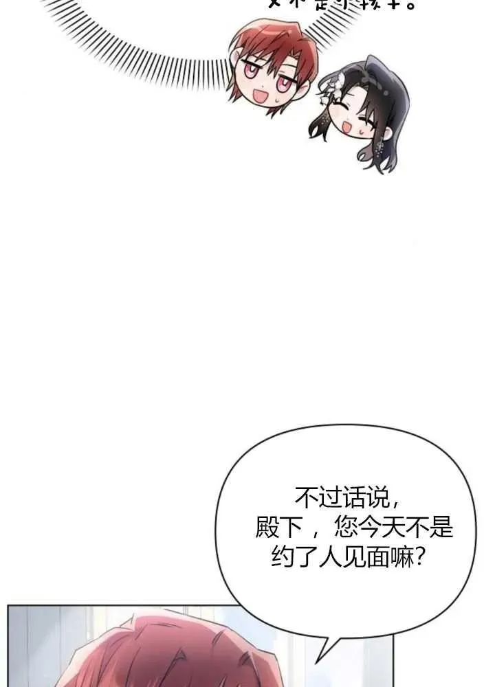 第63话91