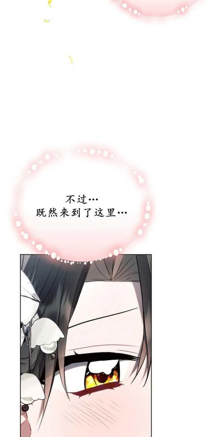 第85话55