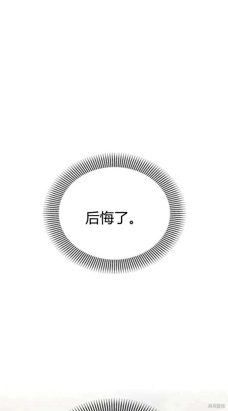 第14话55