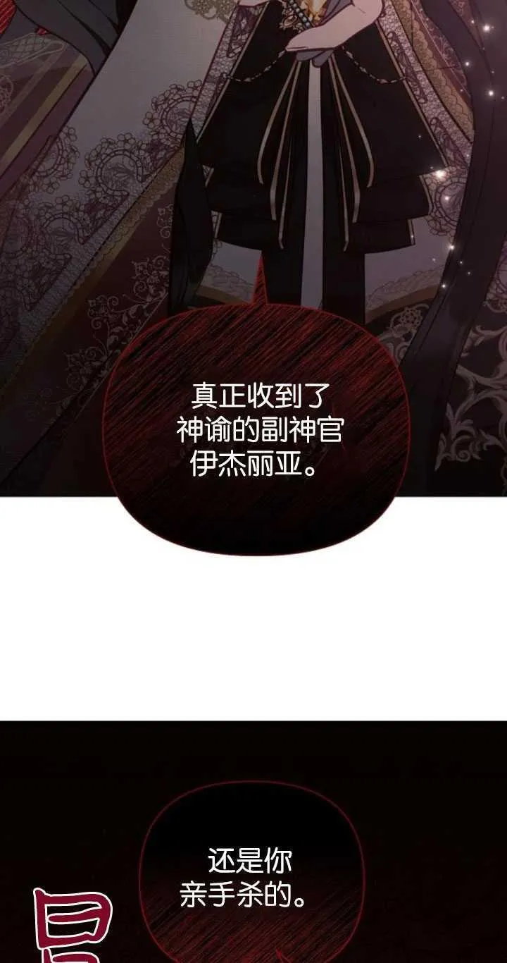 第81话65