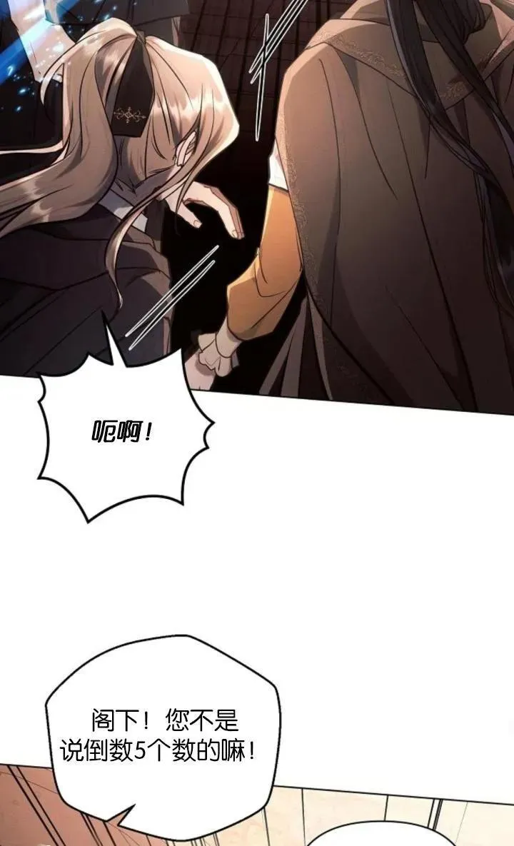 第74话77