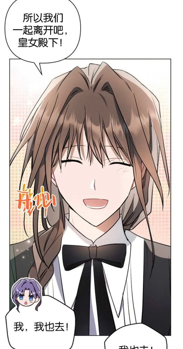 第84话55