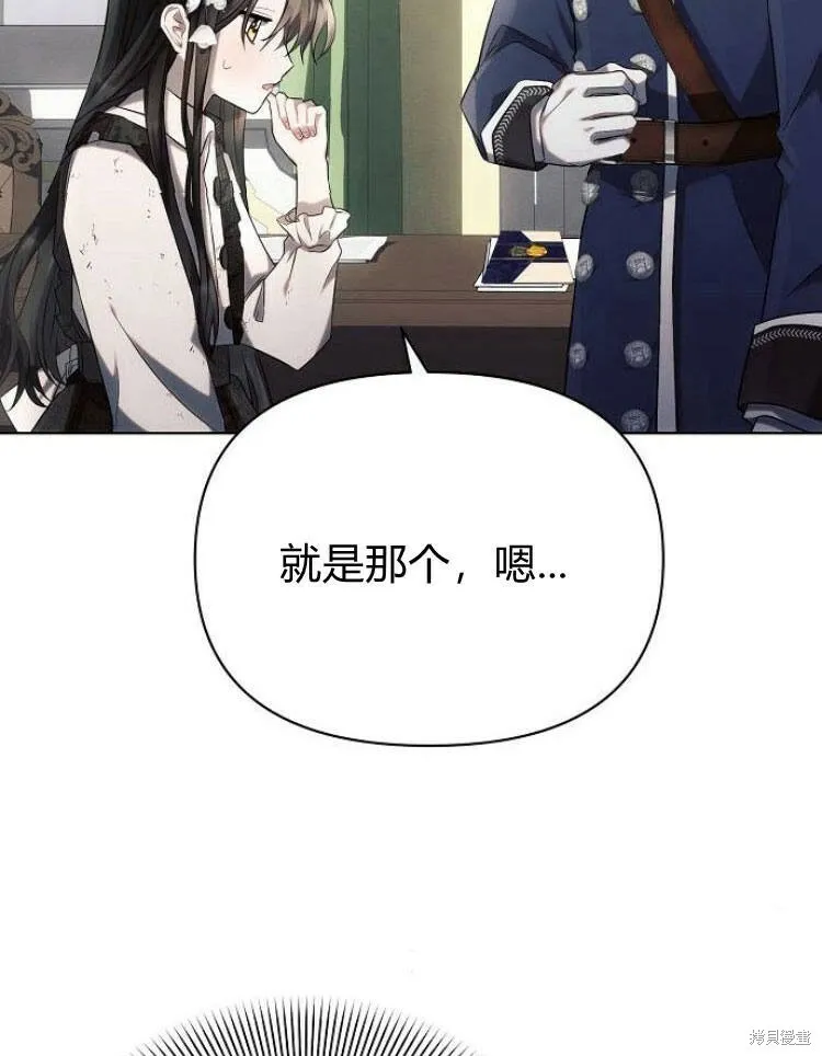 第26话32