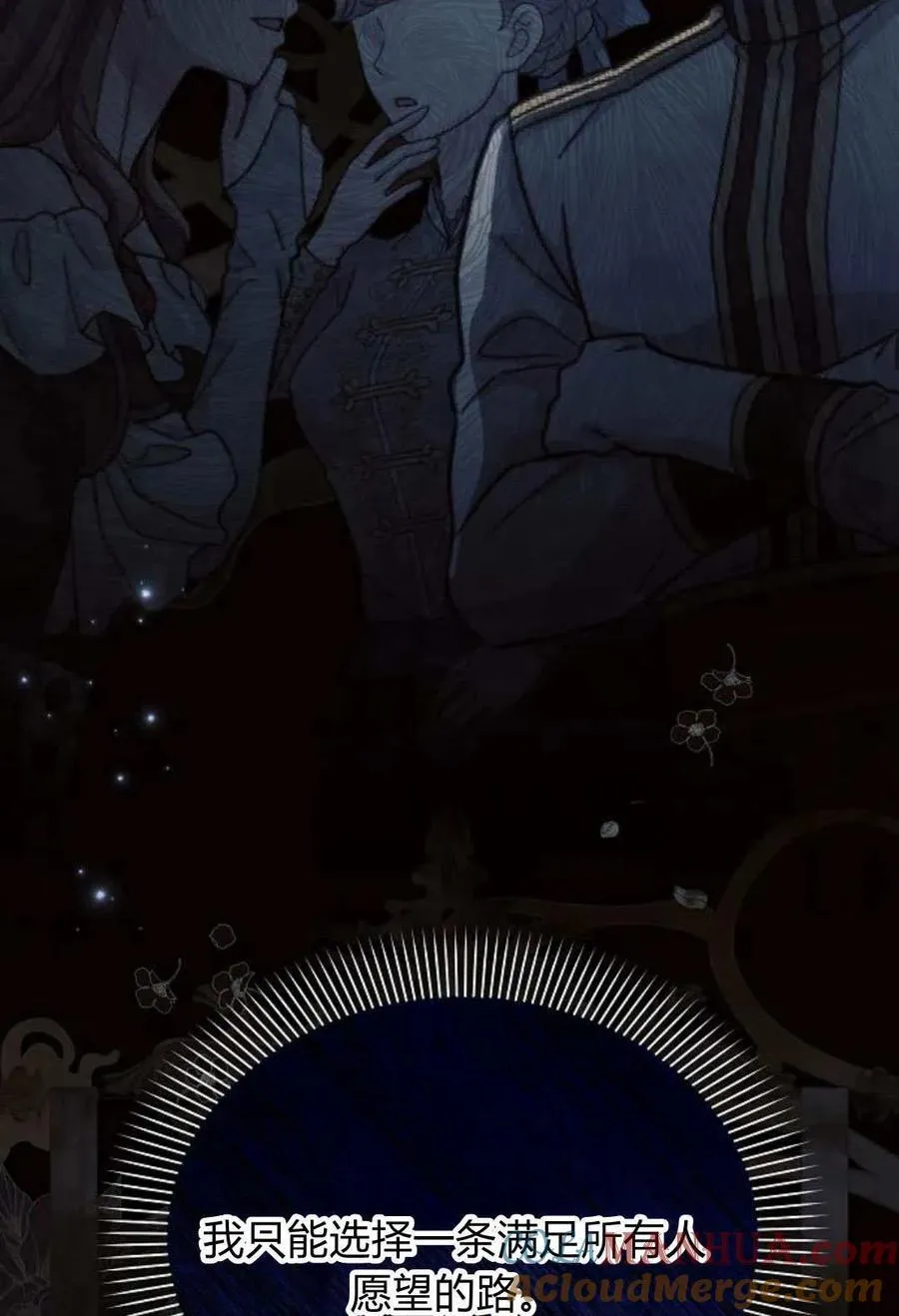 第51话80
