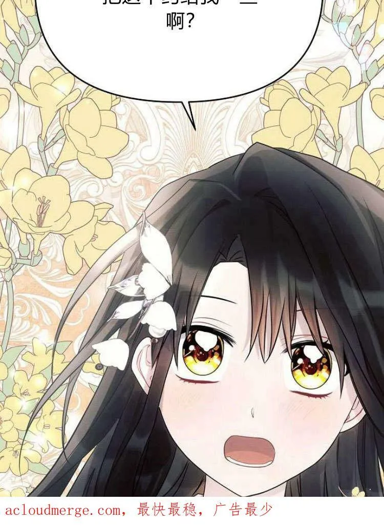 第31话139