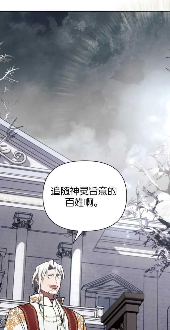 第81话1