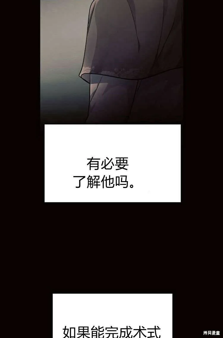 第13话33