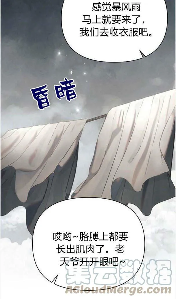 第35话40