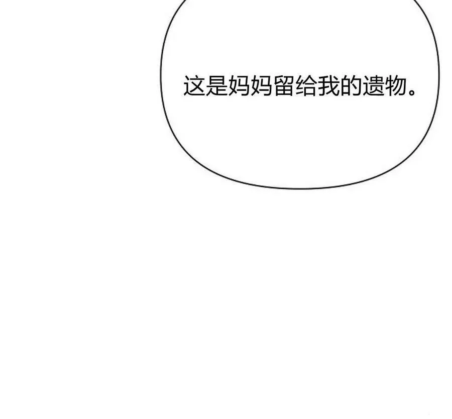 第40话29