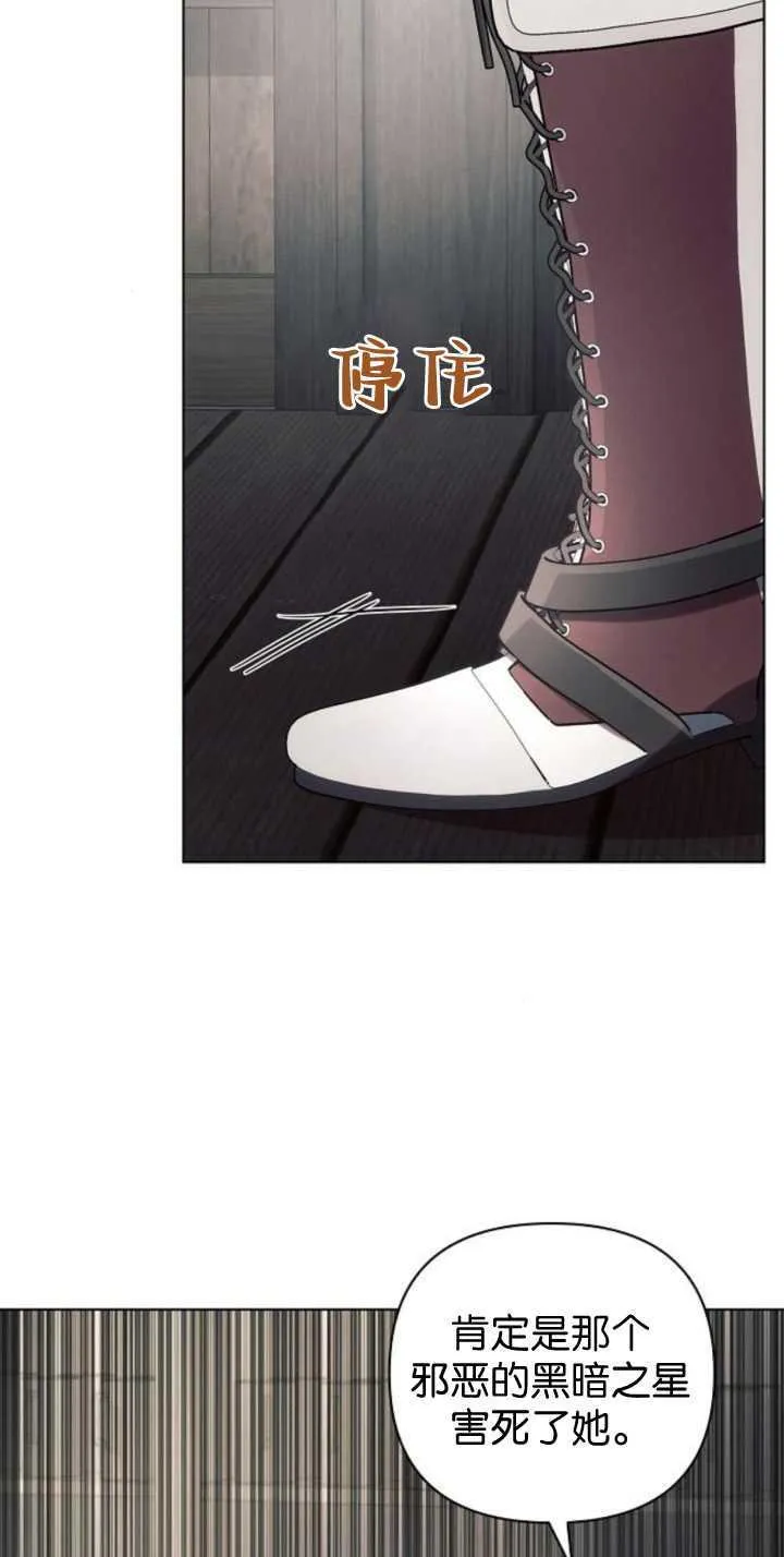 第85话6