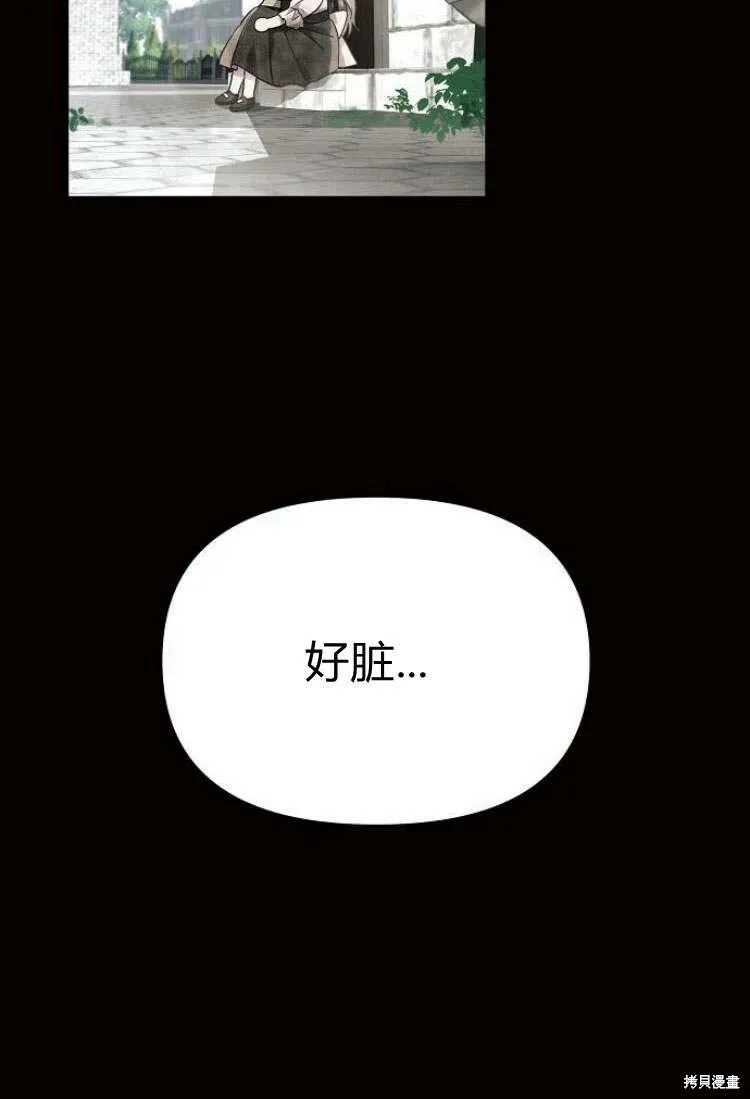 第9话28