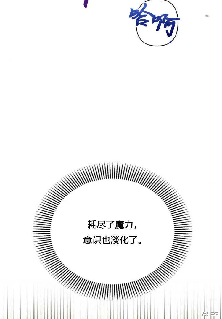 第12话80
