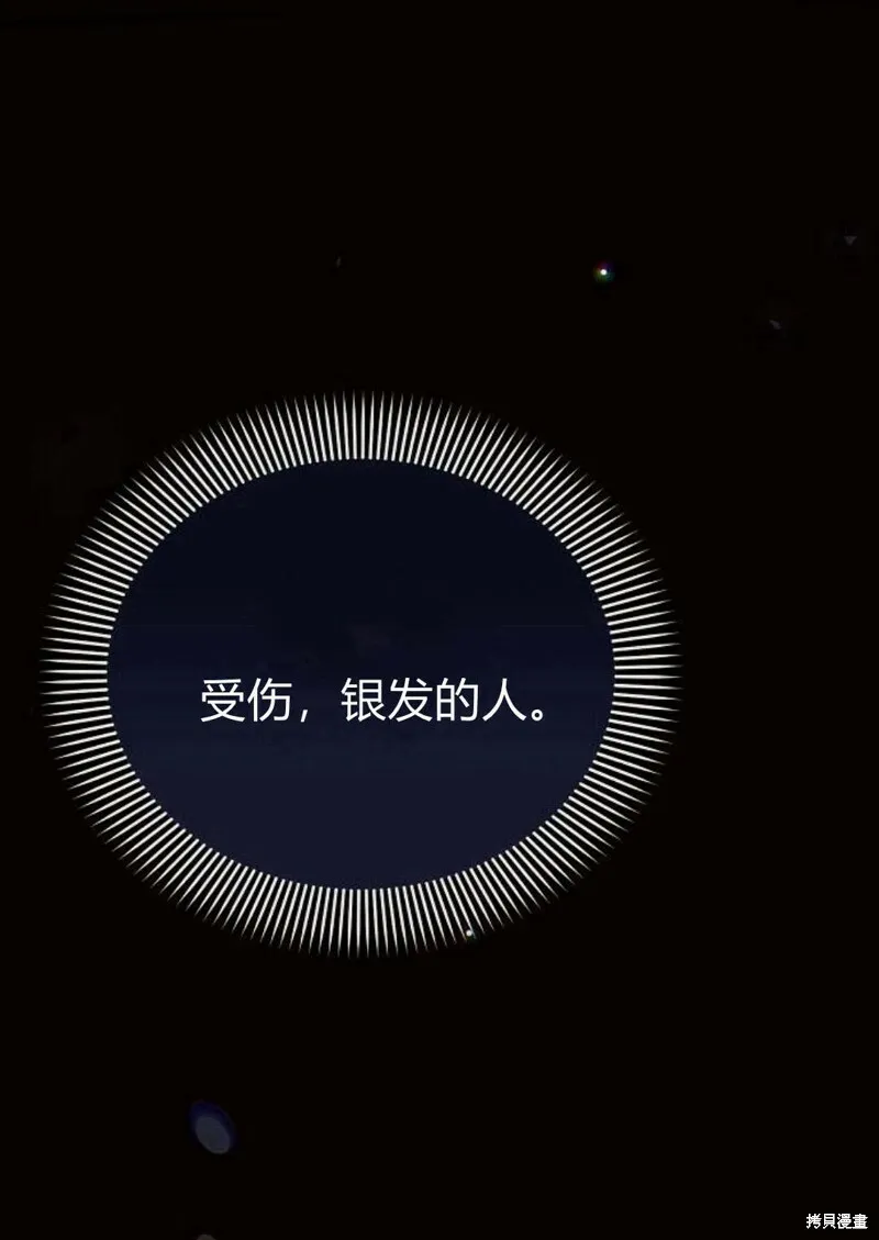 第8话42