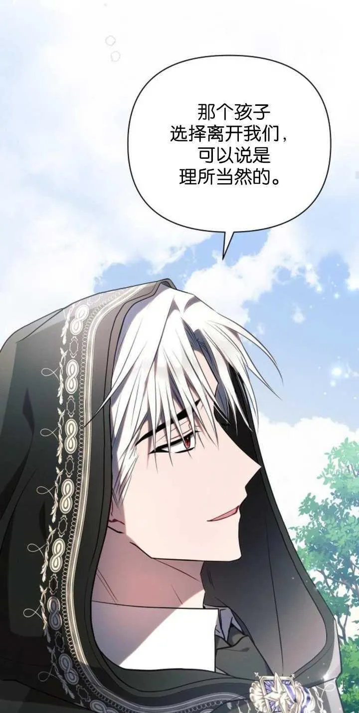 第85话29
