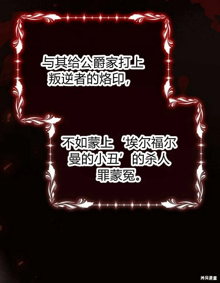 第19话125