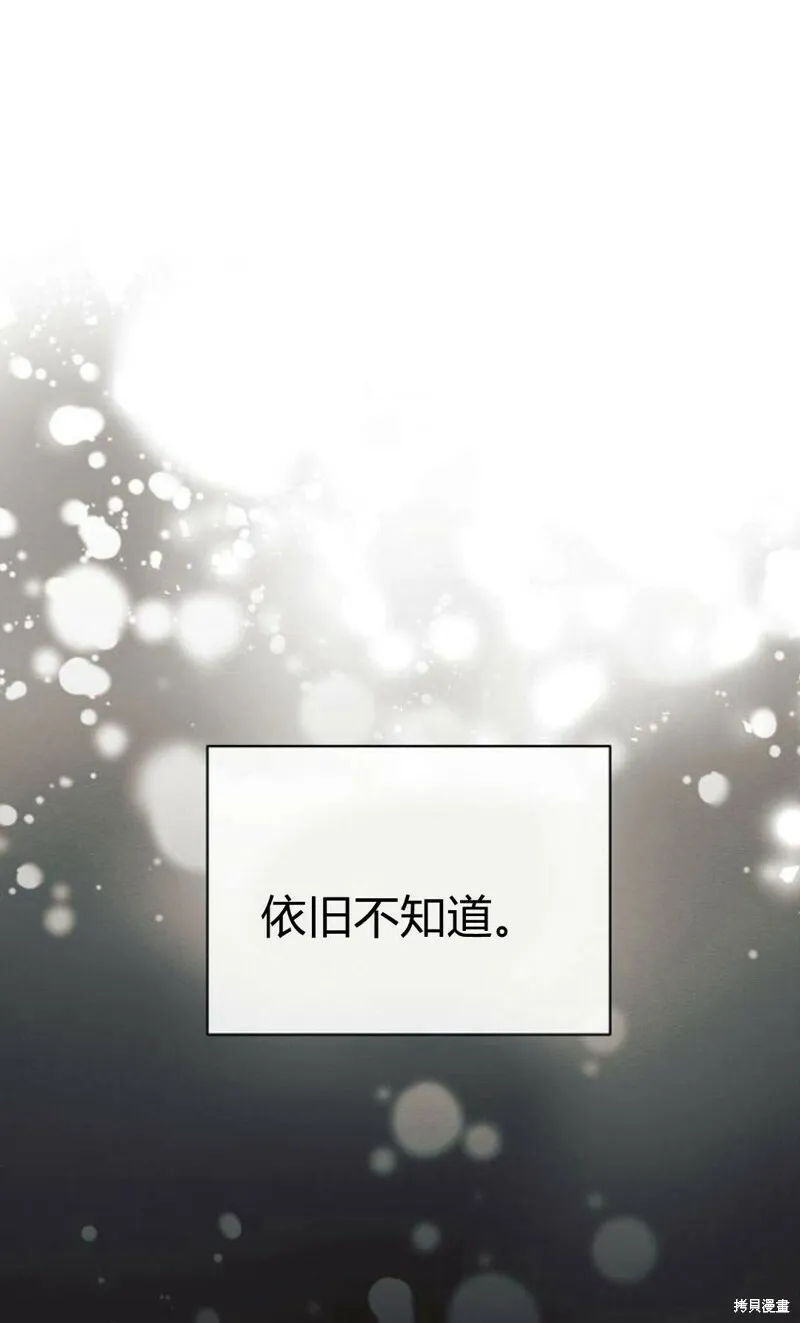 第3话63