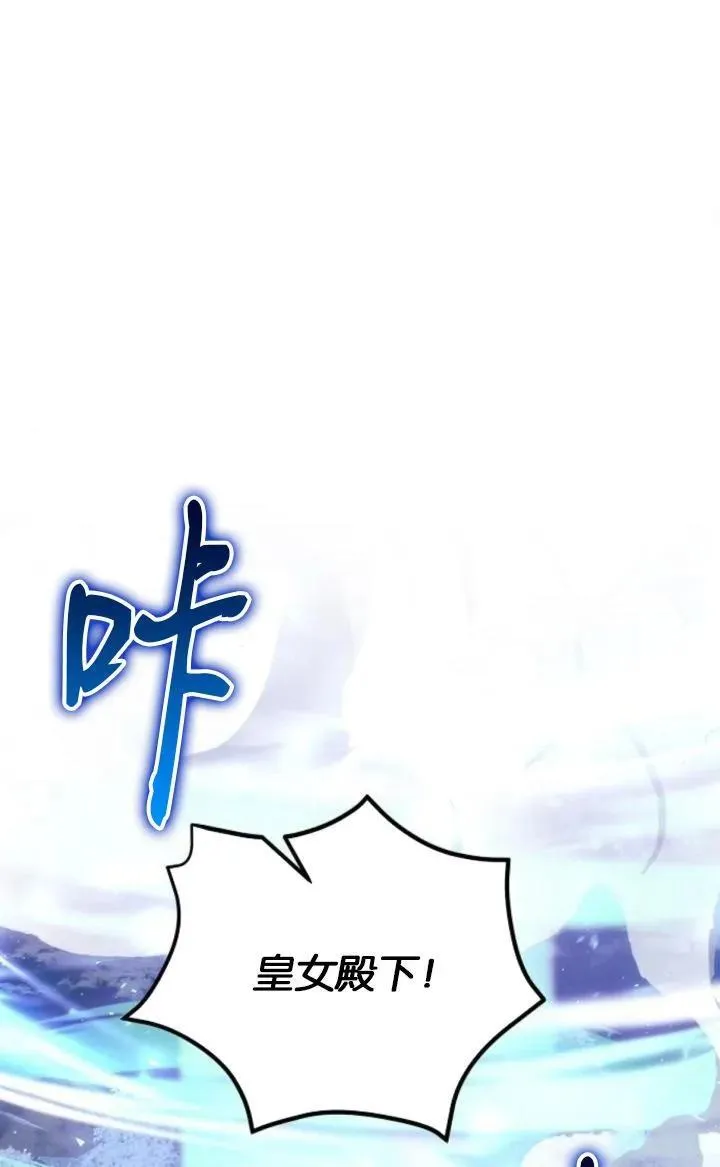 第78话42