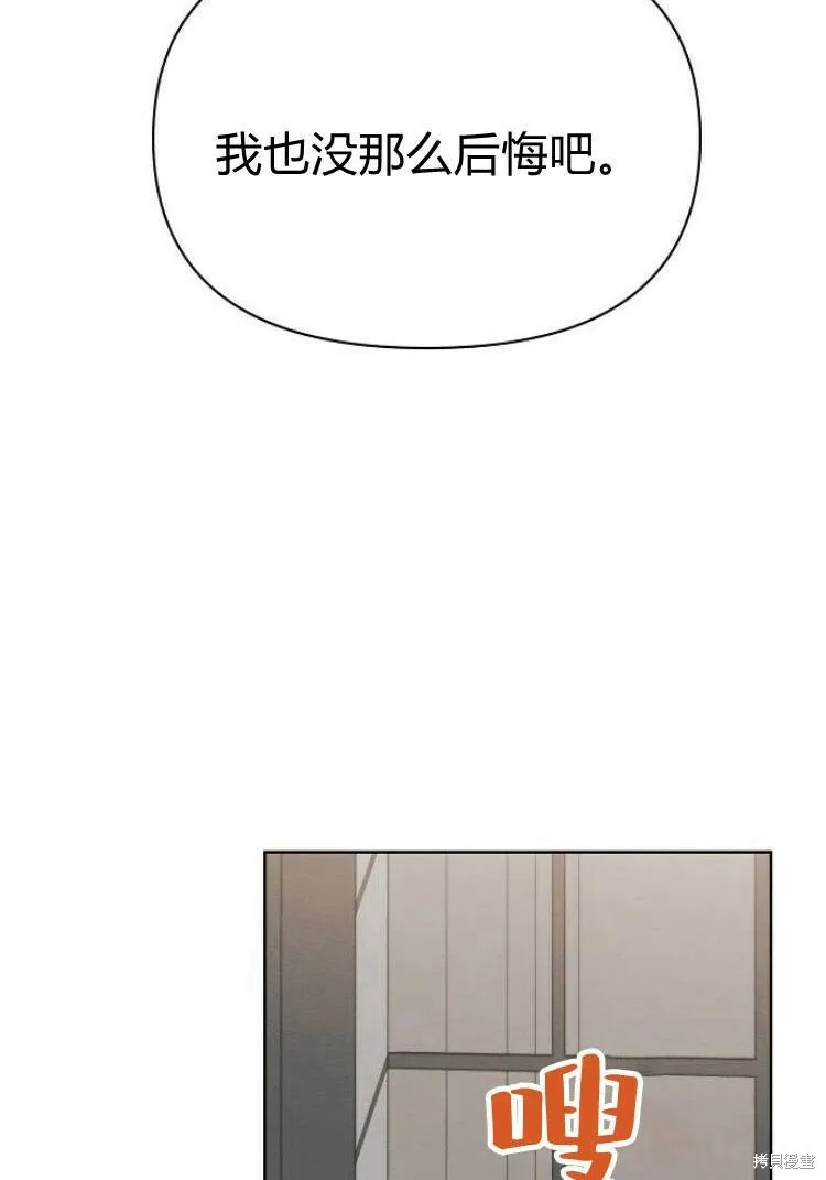 第17话99