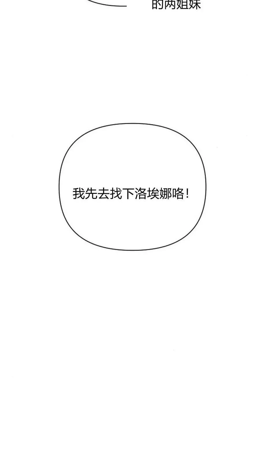第44话94