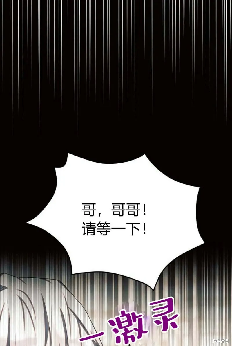 第8话66