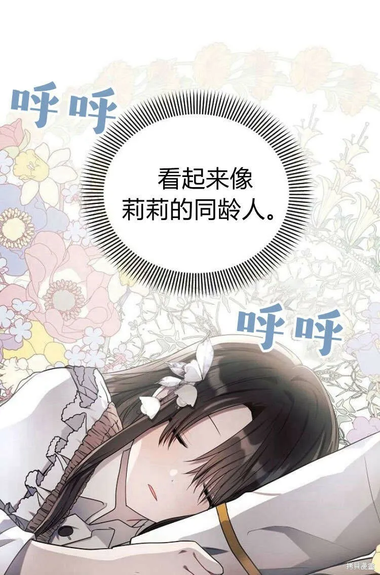 第13话40