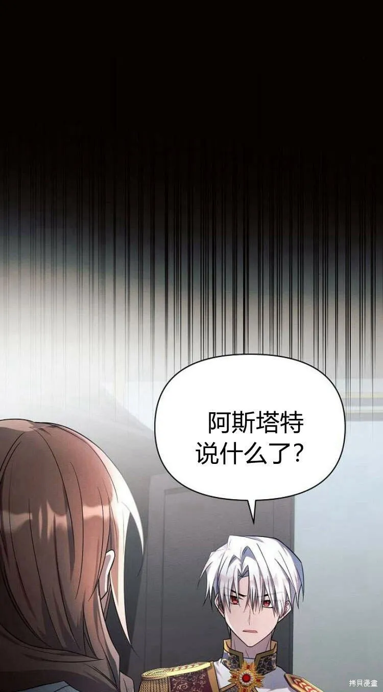 第14话20