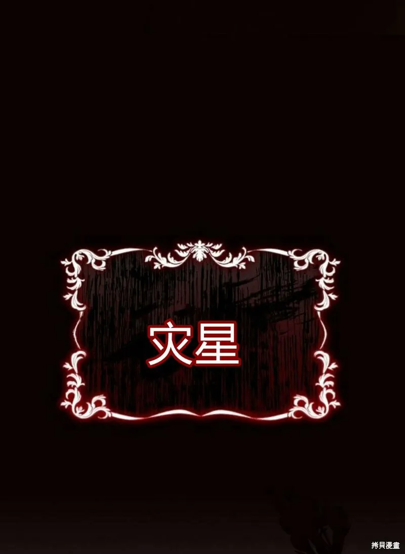 第4话53