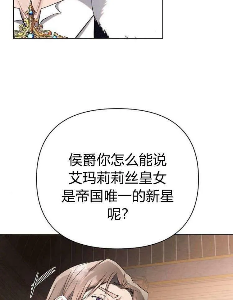 第28话41