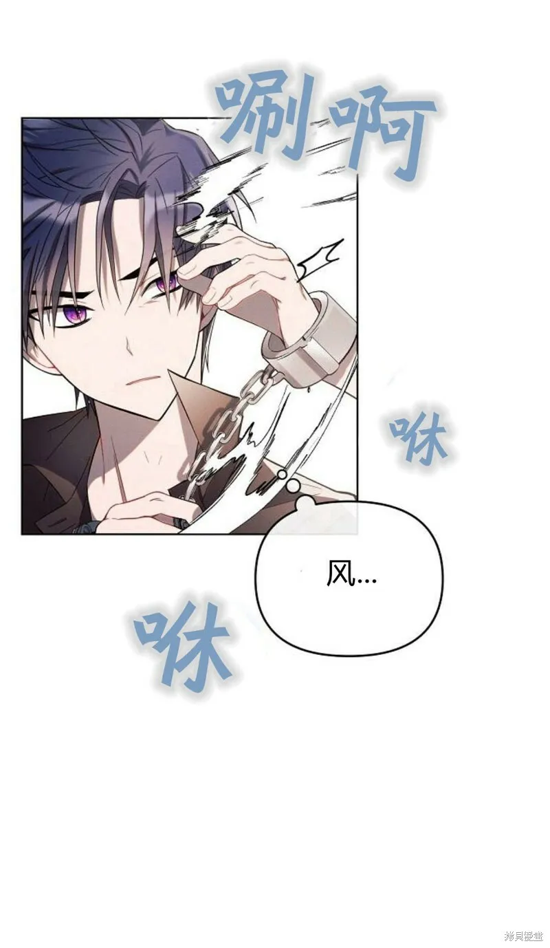 第3话83