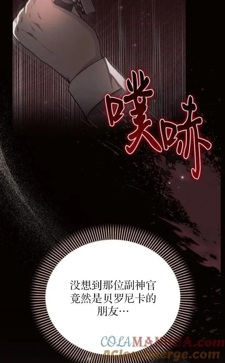 第74话30
