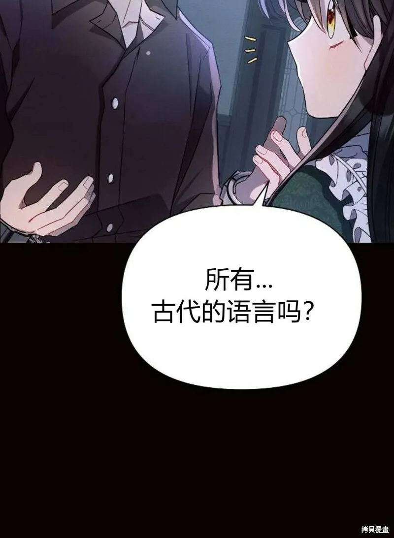 第4话47