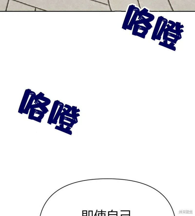 第6话73