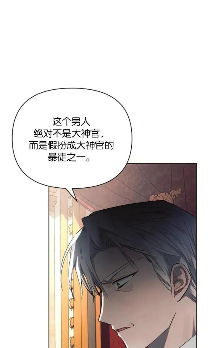 第73话41