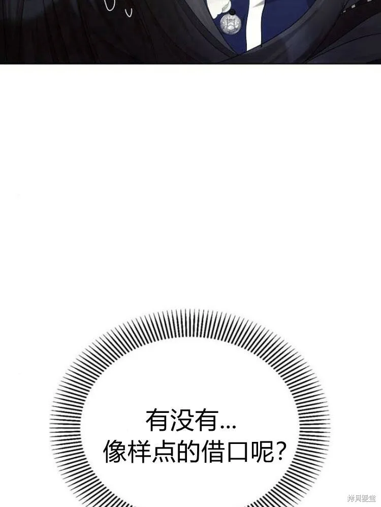第25话109