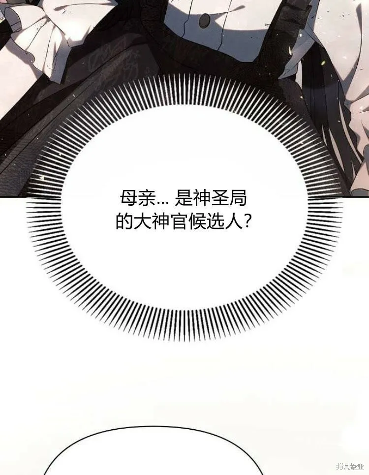 第22话42