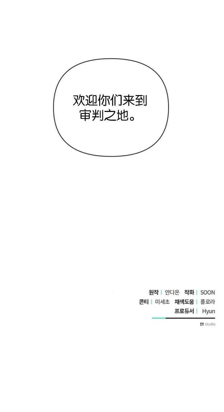 第80话76