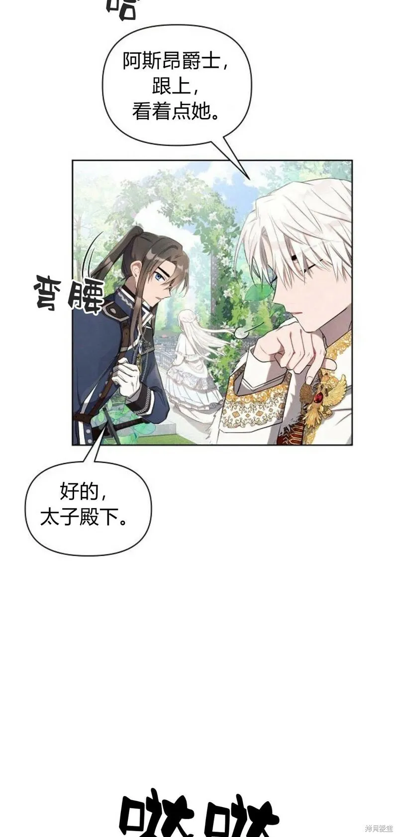 第2话34