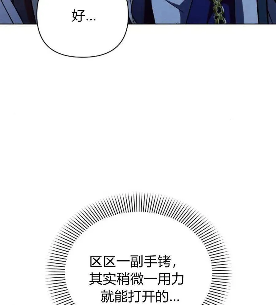 第53话65