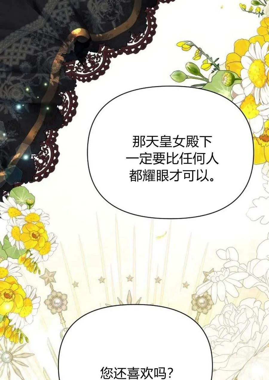 第47话47