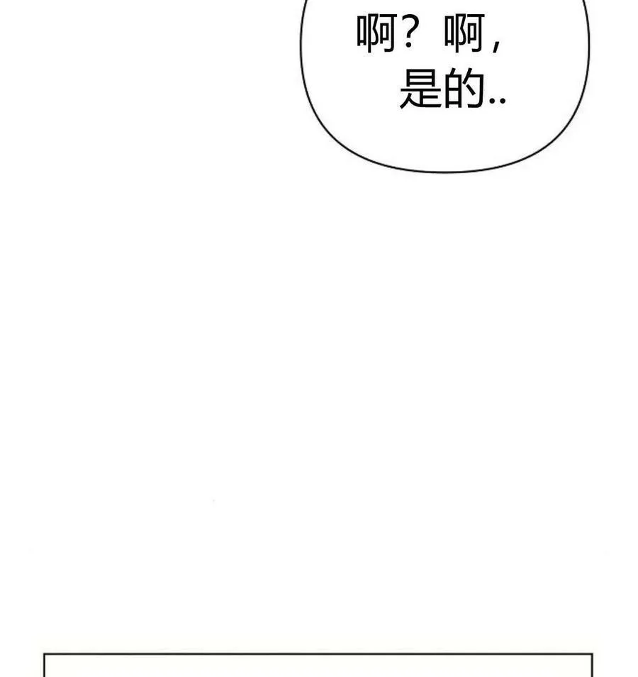 第43话5