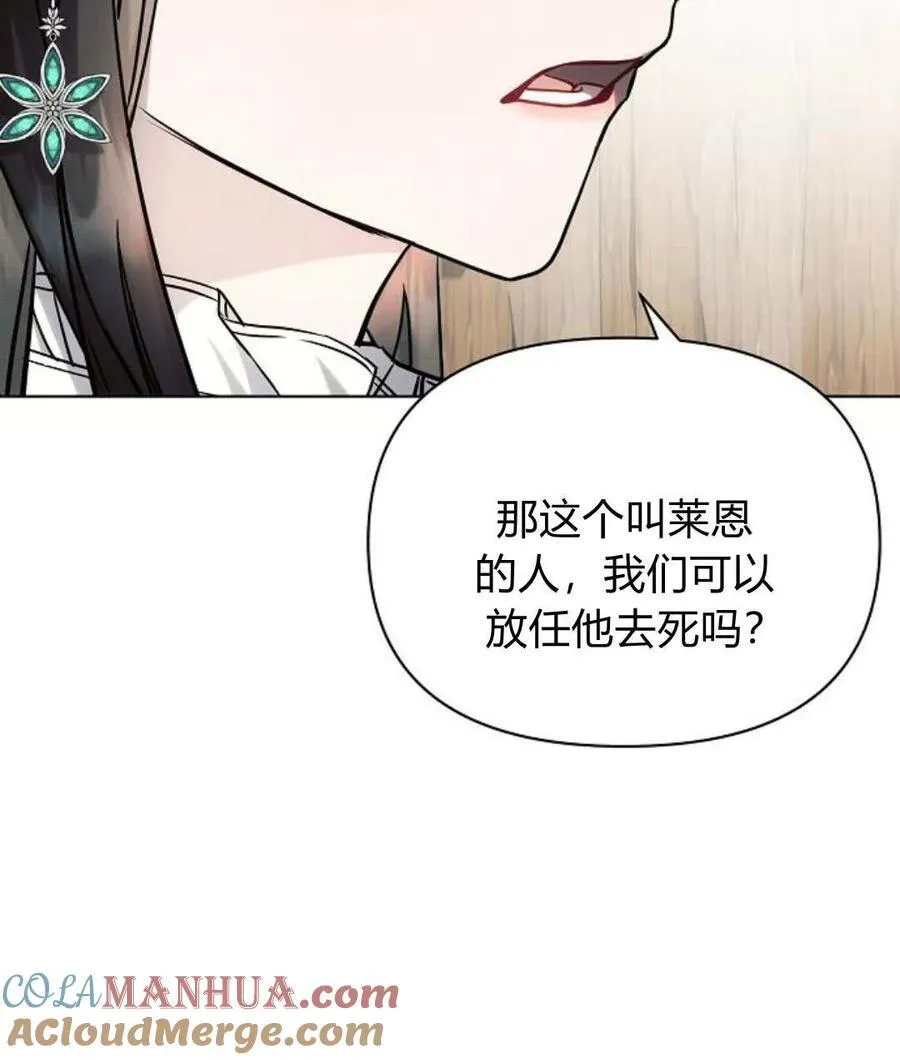 第57话100