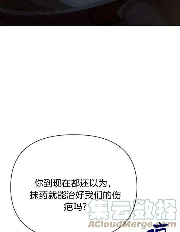 第31话60
