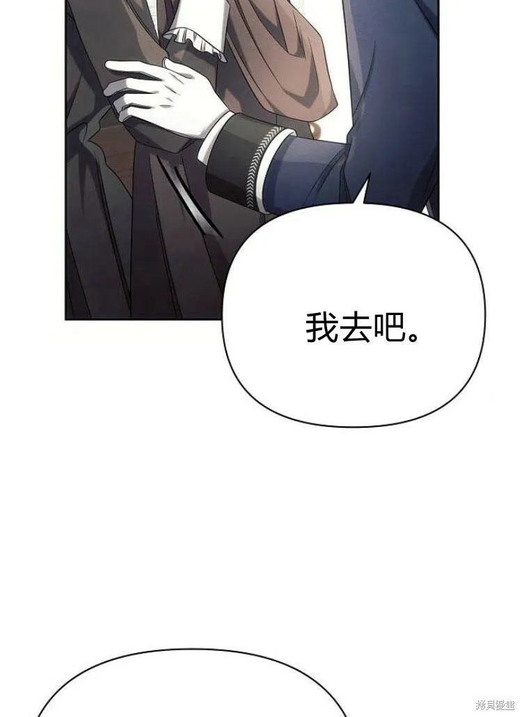 第25话121