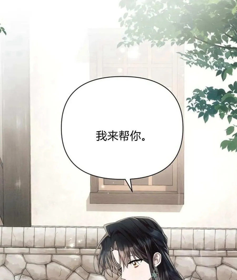 第57话73