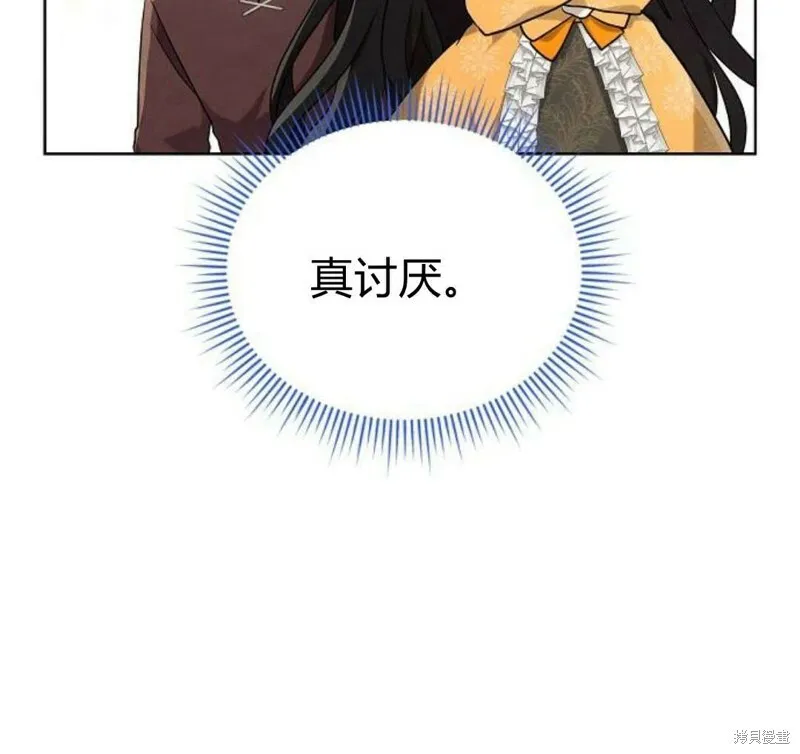第7话32