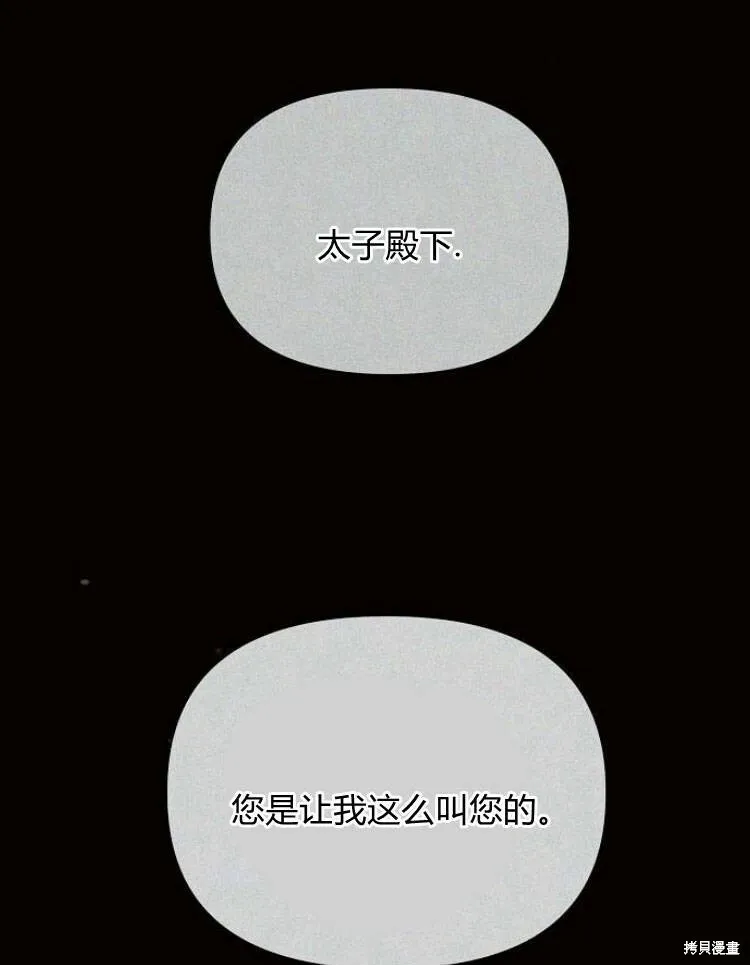 第23话102