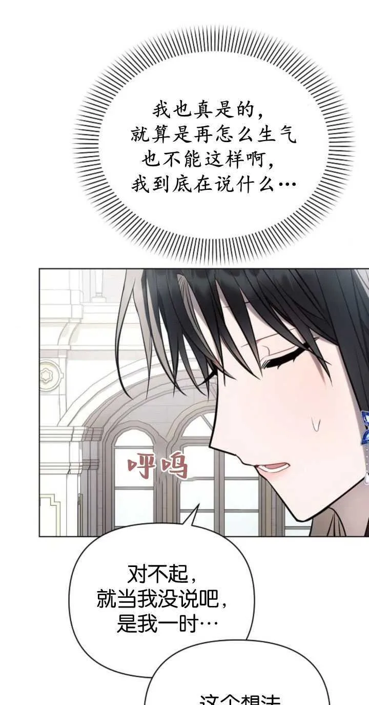 第84话52